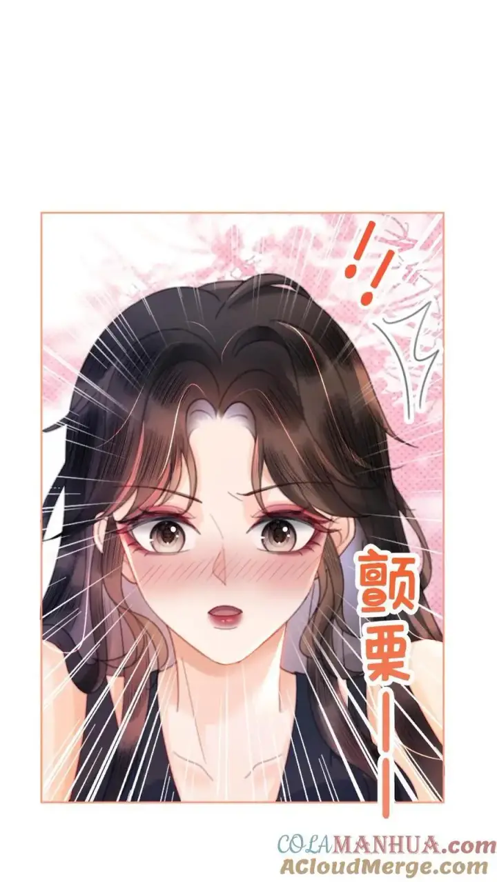 《明撩！暗诱！和顶流影帝恋综撒糖》第72话 更衣室壁咚！图7