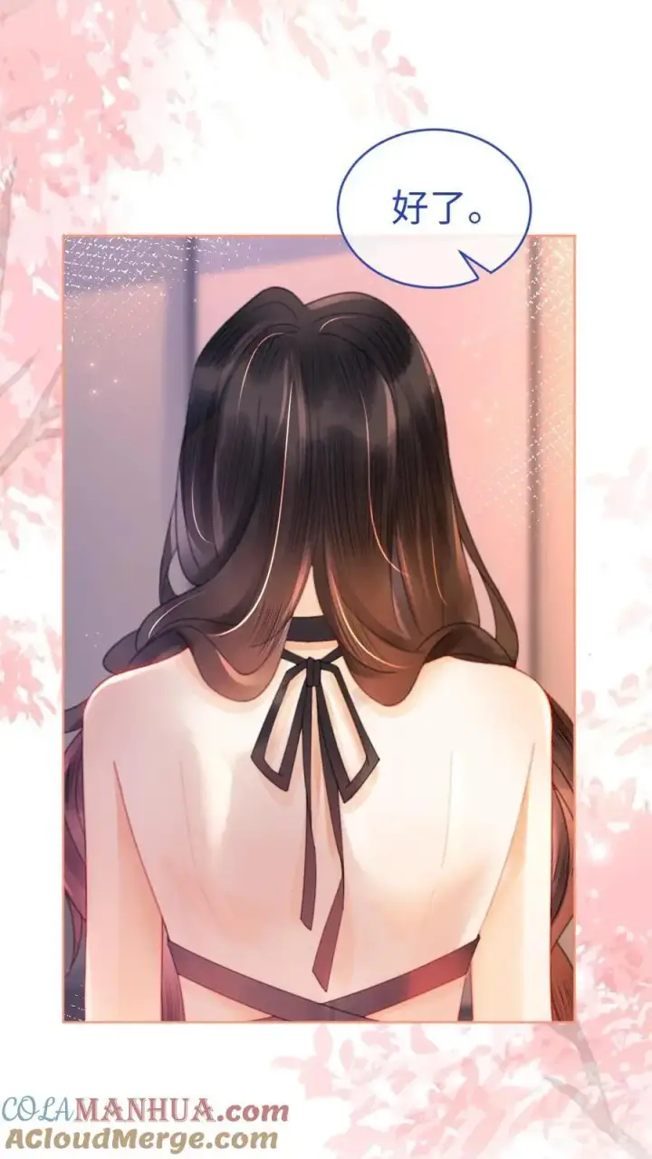 《明撩！暗诱！和顶流影帝恋综撒糖》第72话 更衣室壁咚！图9