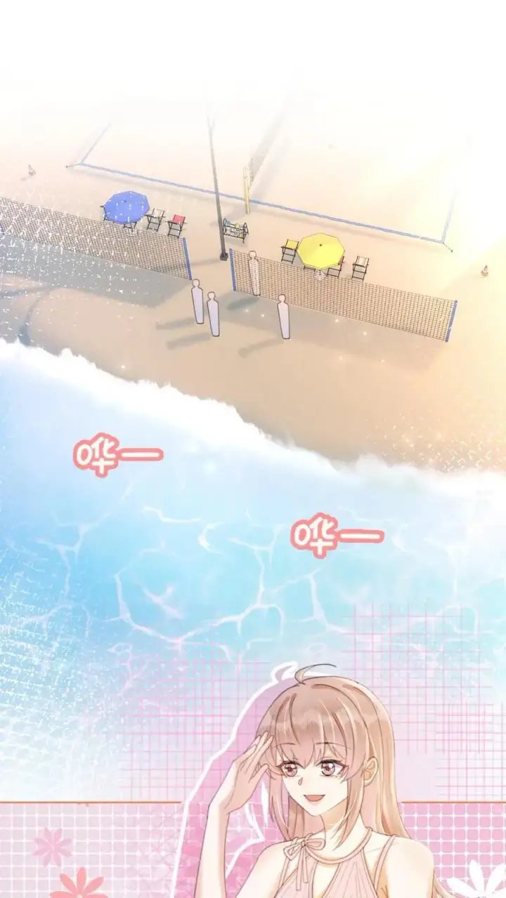 《明撩！暗诱！和顶流影帝恋综撒糖》第74话 沙滩排球赛图2