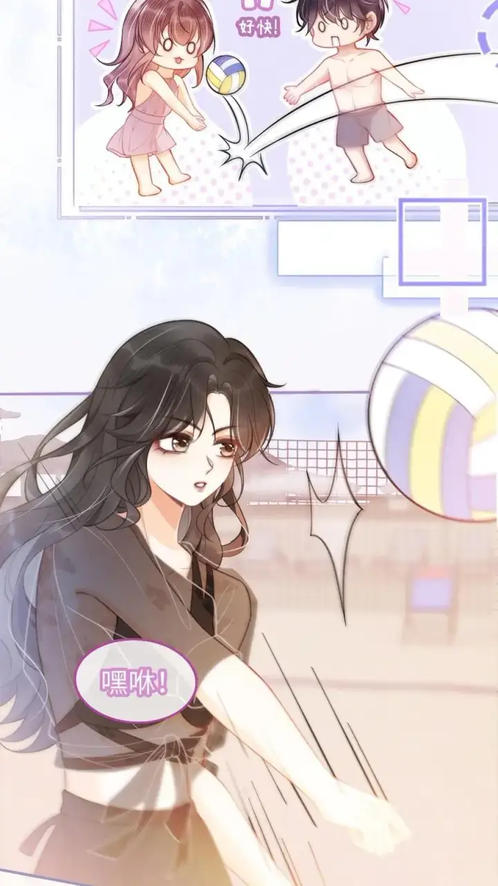 《明撩！暗诱！和顶流影帝恋综撒糖》第75话 十里红妆vs好苏cp图8