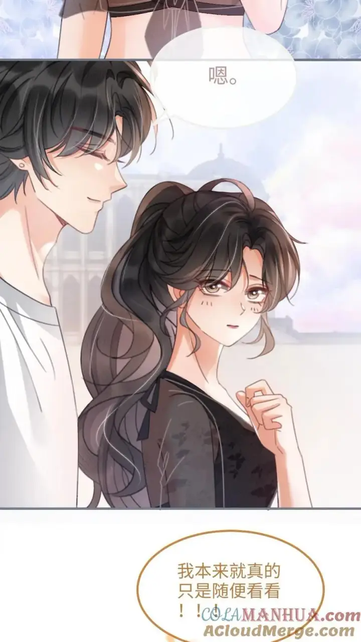 《明撩！暗诱！和顶流影帝恋综撒糖》第82话 水上摩托图5