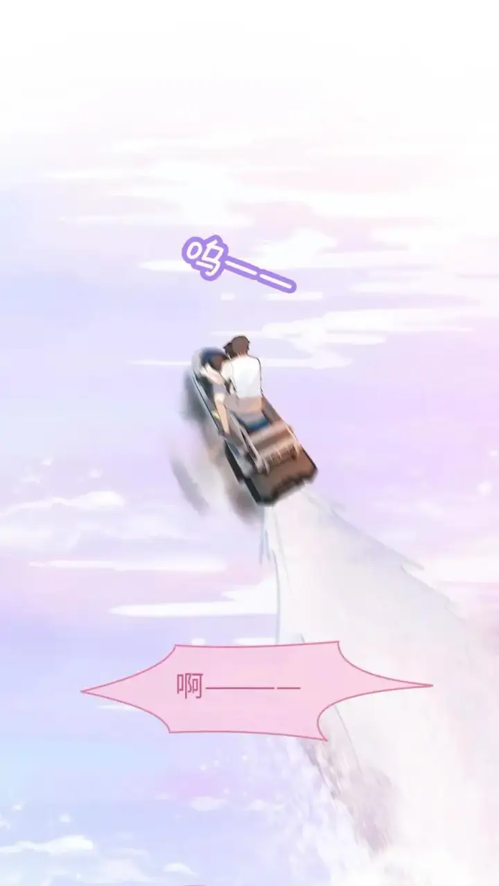 《明撩！暗诱！和顶流影帝恋综撒糖》第84话 大型屠狗现场图2