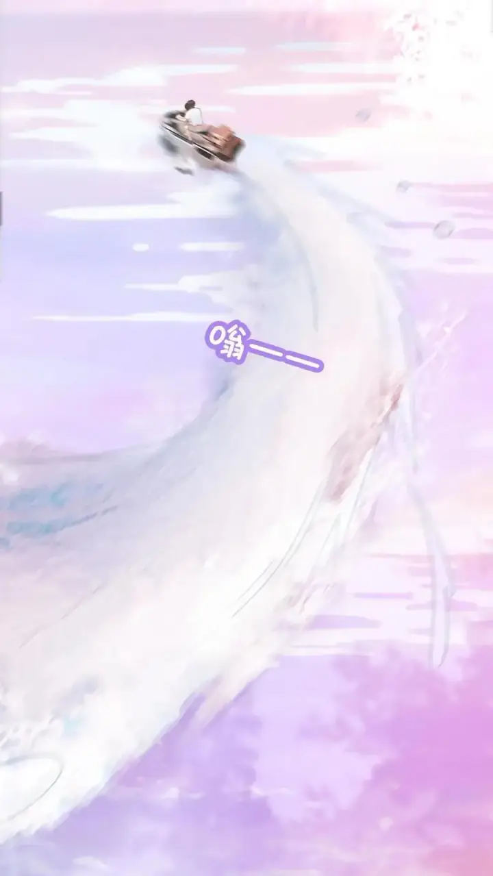 《明撩！暗诱！和顶流影帝恋综撒糖》第84话 大型屠狗现场图4