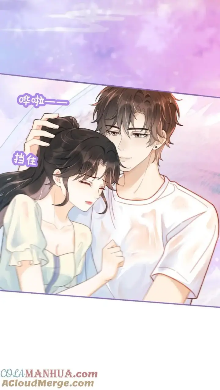 《明撩！暗诱！和顶流影帝恋综撒糖》第84话 大型屠狗现场图5
