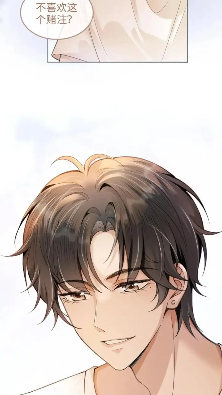 《明撩！暗诱！和顶流影帝恋综撒糖》第86话 神仙车技！图4