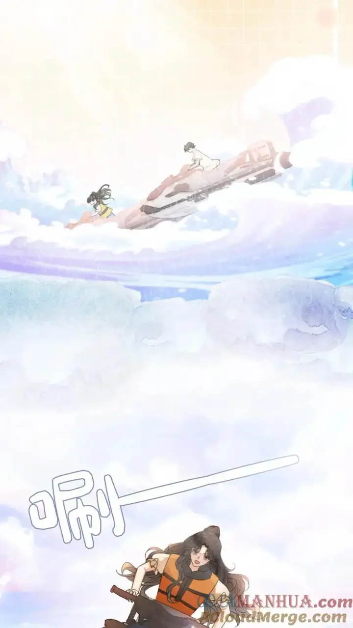 《明撩！暗诱！和顶流影帝恋综撒糖》第86话 神仙车技！图9