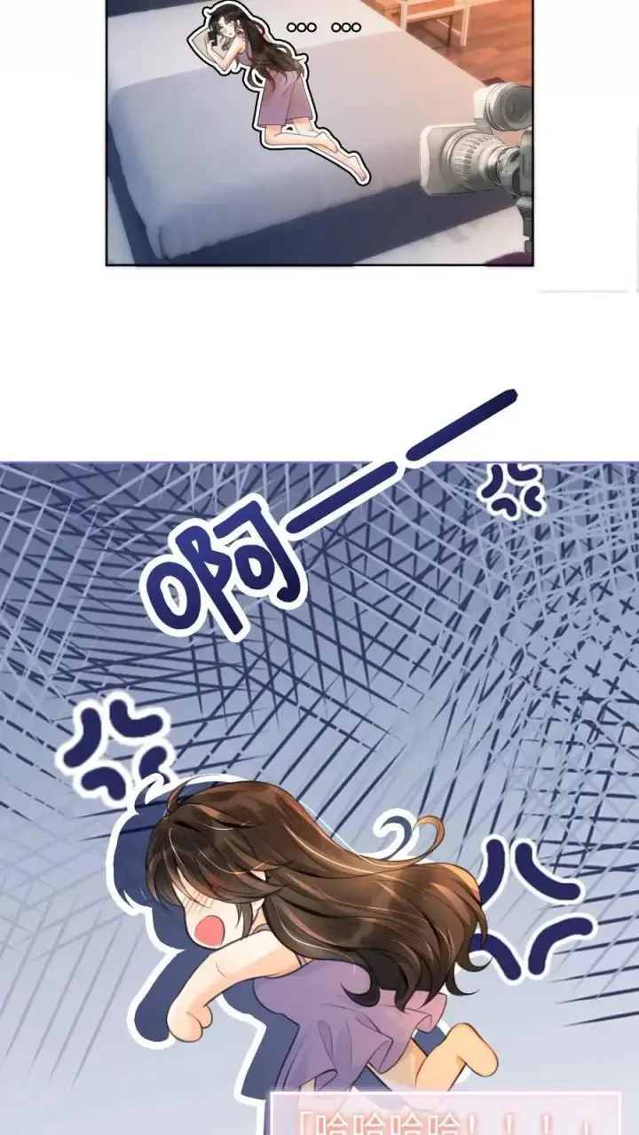 《明撩！暗诱！和顶流影帝恋综撒糖》第90话 坦白心意图12