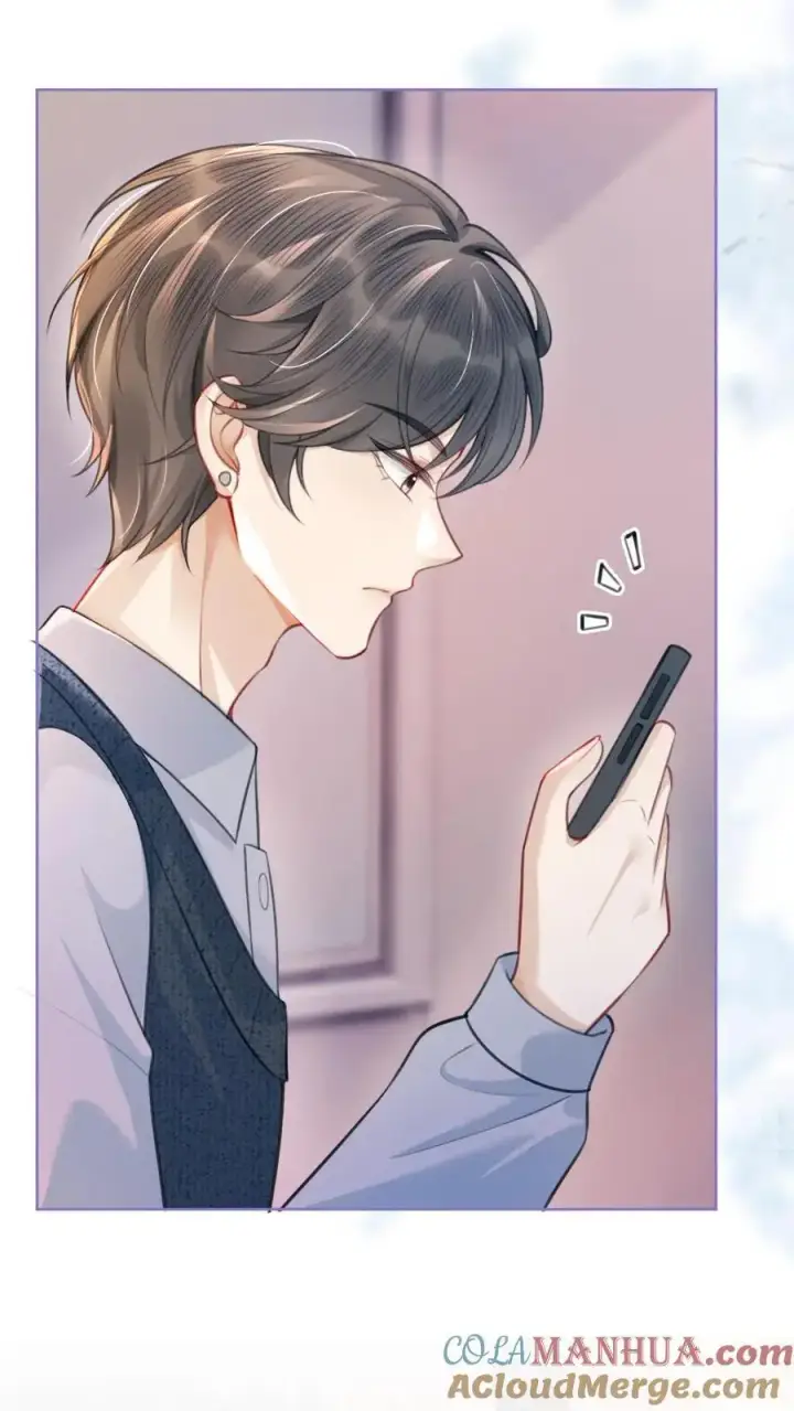 《明撩！暗诱！和顶流影帝恋综撒糖》第90话 坦白心意图17