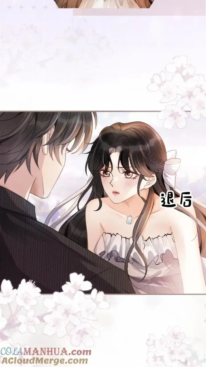 《明撩！暗诱！和顶流影帝恋综撒糖》第93话 送她花环图7