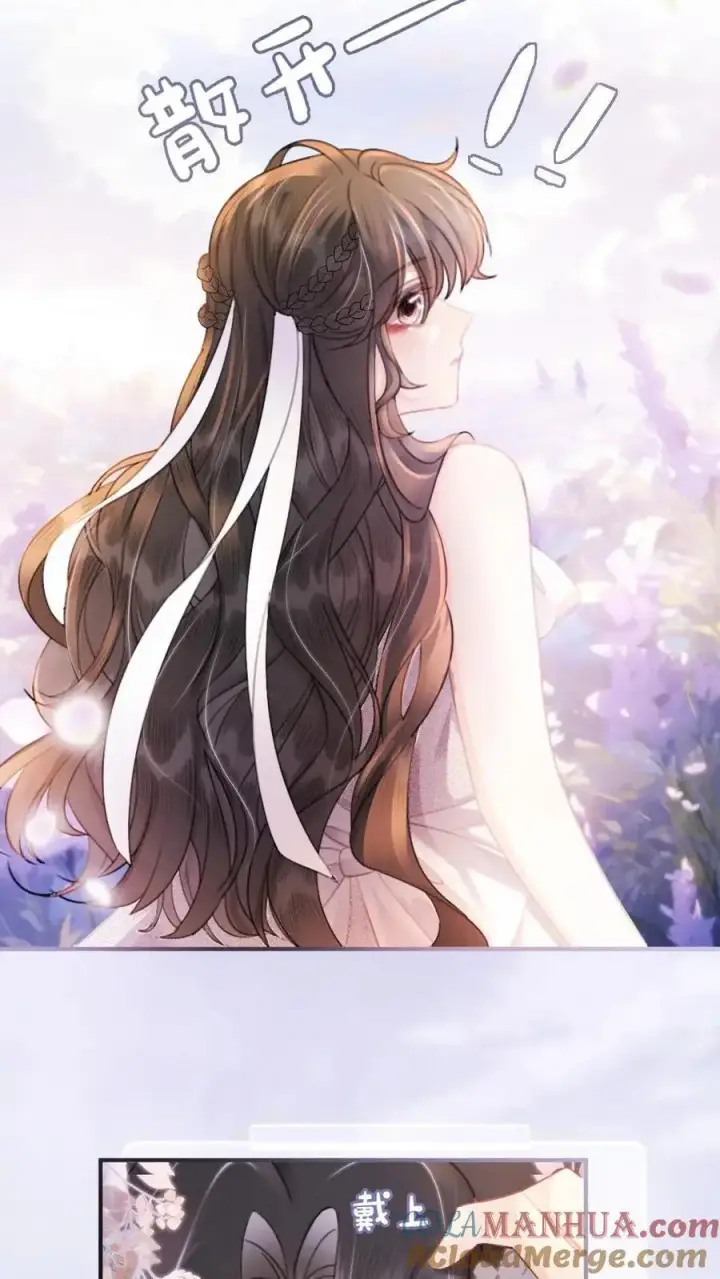 《明撩！暗诱！和顶流影帝恋综撒糖》第93话 送她花环图9