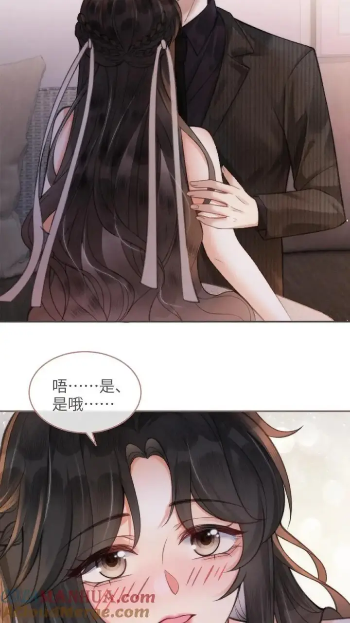 《明撩！暗诱！和顶流影帝恋综撒糖》第100话 想跟哥哥谈恋爱图5