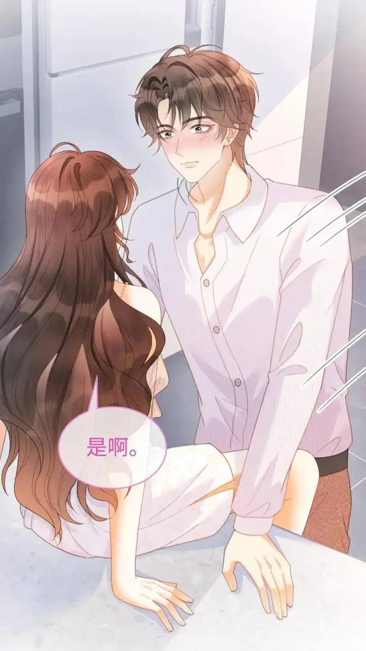 《明撩！暗诱！和顶流影帝恋综撒糖》第108话 防线崩塌图10