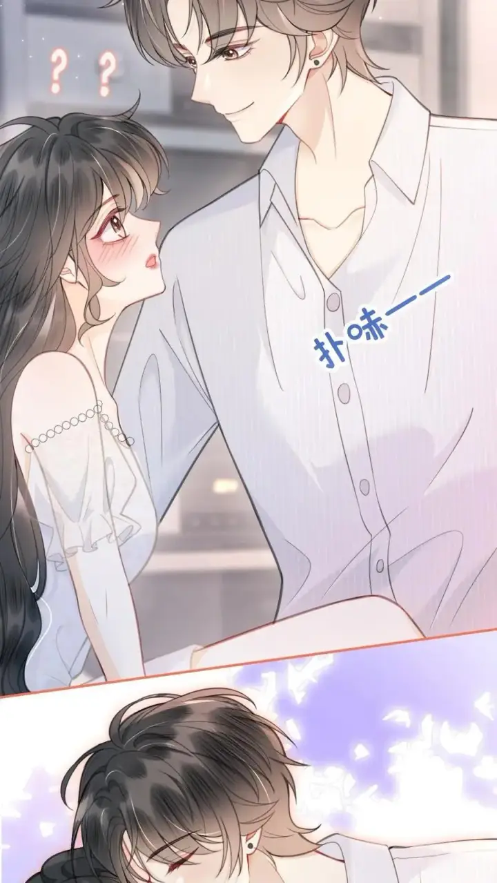 《明撩！暗诱！和顶流影帝恋综撒糖》第108话 防线崩塌图22