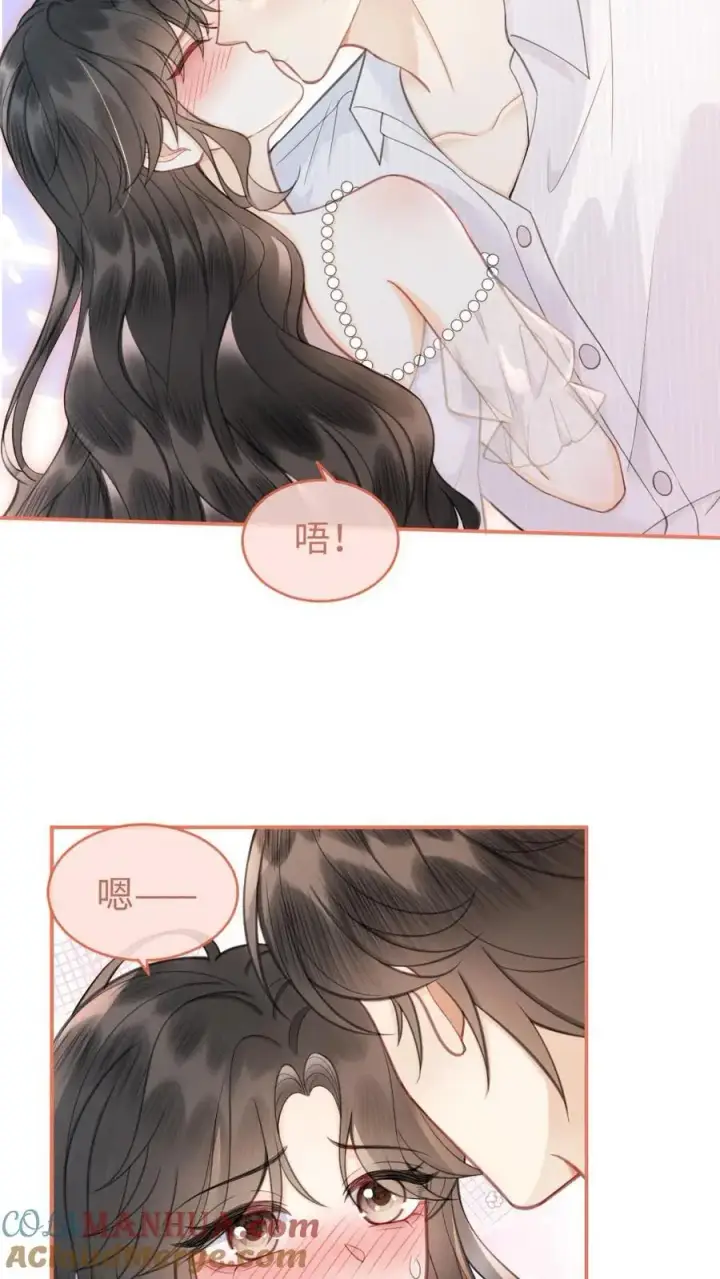 《明撩！暗诱！和顶流影帝恋综撒糖》第108话 防线崩塌图23