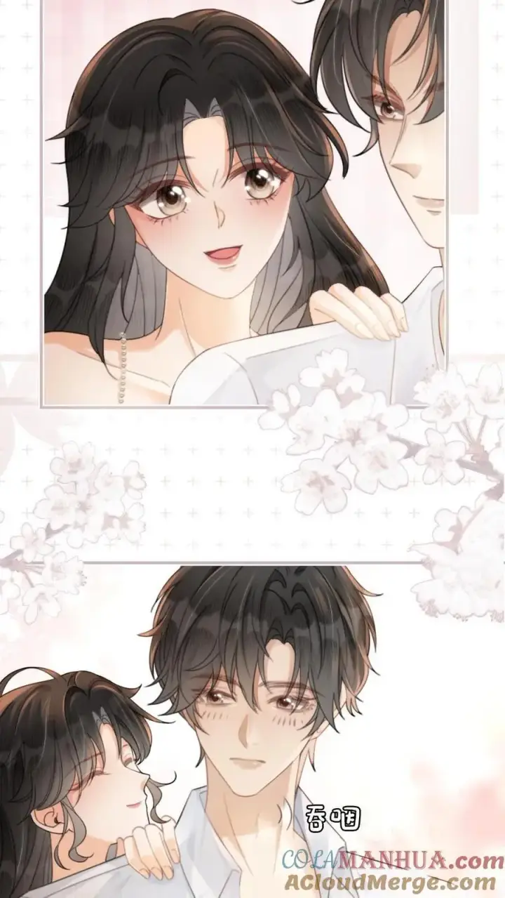 《明撩！暗诱！和顶流影帝恋综撒糖》第108话 防线崩塌图3