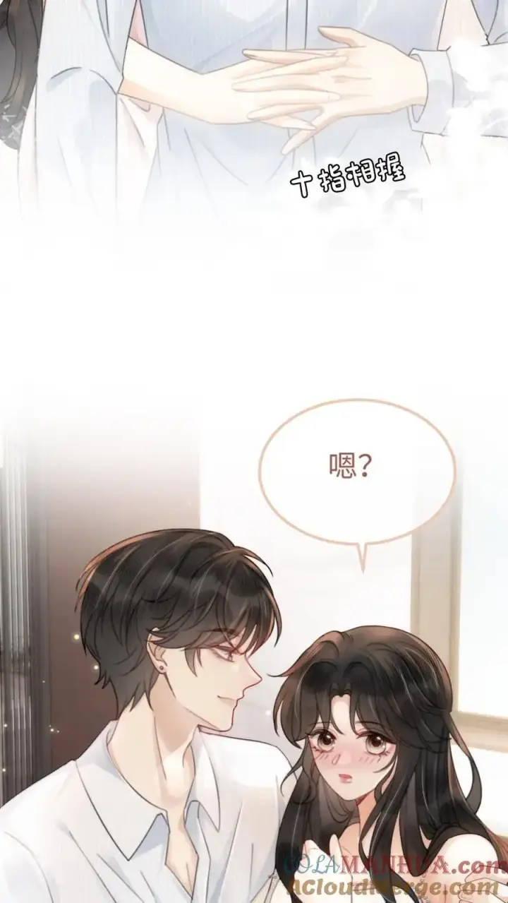 《明撩！暗诱！和顶流影帝恋综撒糖》第108话 防线崩塌图5