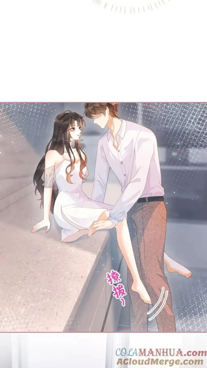 《明撩！暗诱！和顶流影帝恋综撒糖》第108话 防线崩塌图9