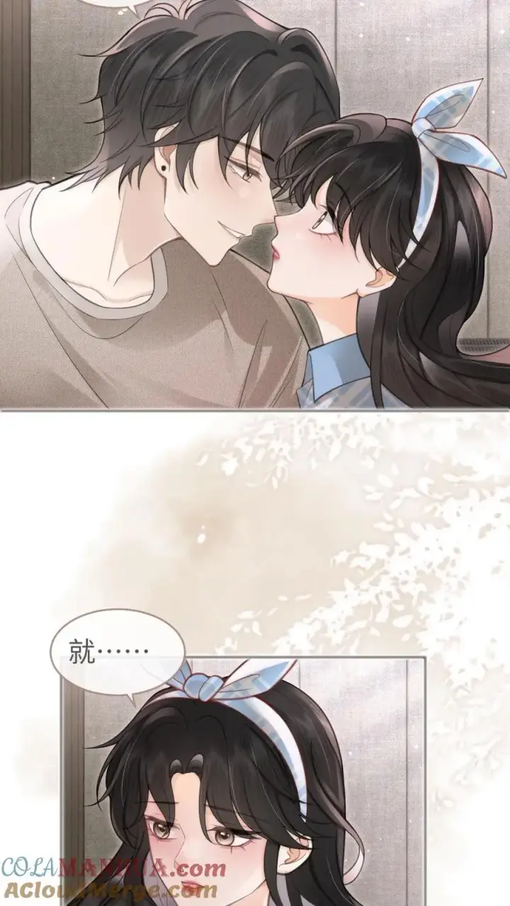 《明撩！暗诱！和顶流影帝恋综撒糖》第120话 以身试法，亲身调教图15