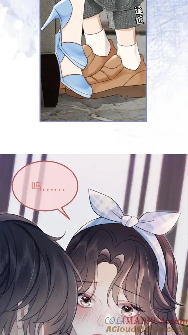 《明撩！暗诱！和顶流影帝恋综撒糖》第120话 以身试法，亲身调教图9