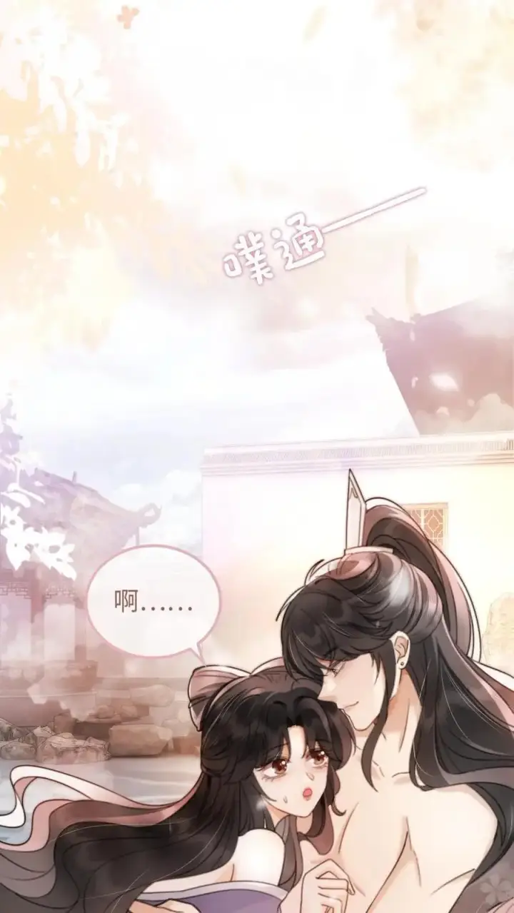 《明撩！暗诱！和顶流影帝恋综撒糖》第124话 镜头后的暧昧图2