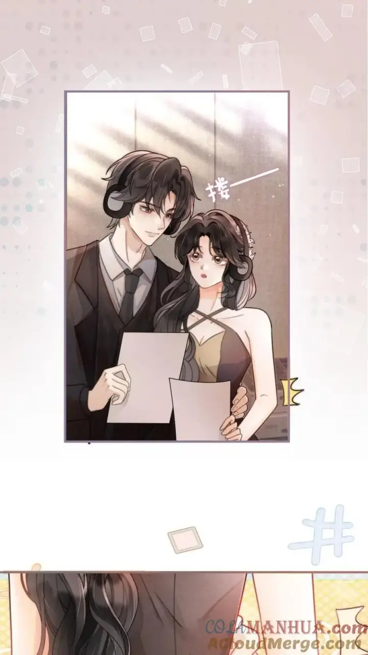 《明撩！暗诱！和顶流影帝恋综撒糖》第124话 镜头后的暧昧图5