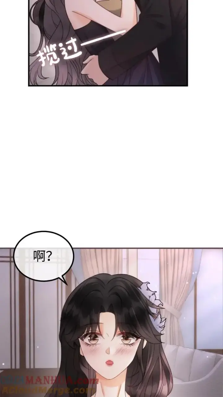 《明撩！暗诱！和顶流影帝恋综撒糖》第132话 想摸哥哥腹肌图13