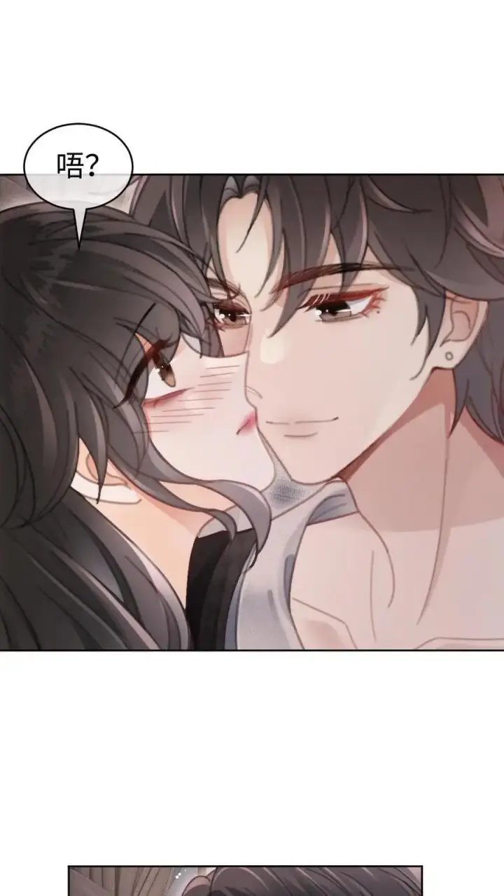《明撩！暗诱！和顶流影帝恋综撒糖》第134话 恋综开播日图2