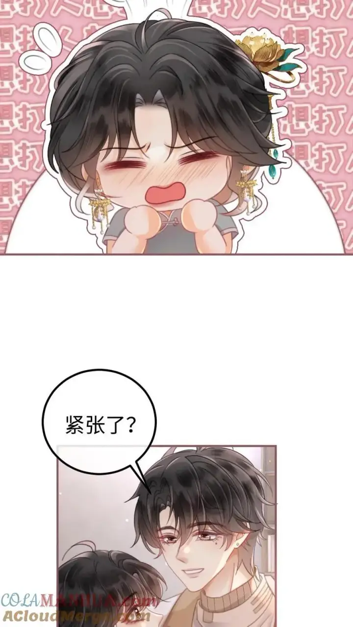 《明撩！暗诱！和顶流影帝恋综撒糖》第138话 气派婚车图7