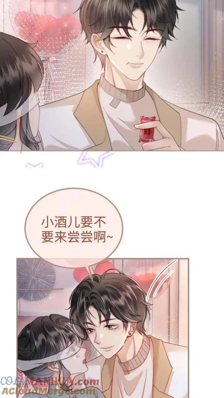 《明撩！暗诱！和顶流影帝恋综撒糖》第141话 尝他嘴里的糖图5