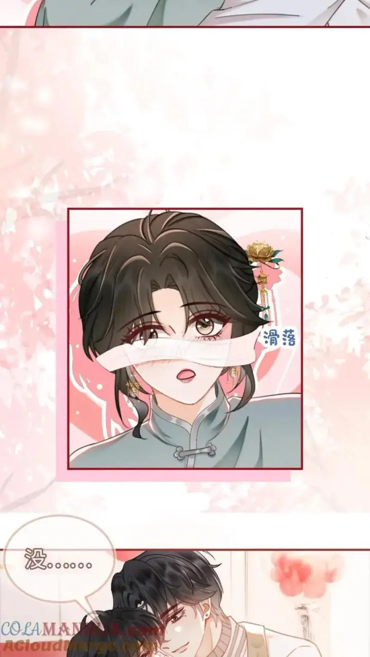 《明撩！暗诱！和顶流影帝恋综撒糖》第143话 床上壁咚图7