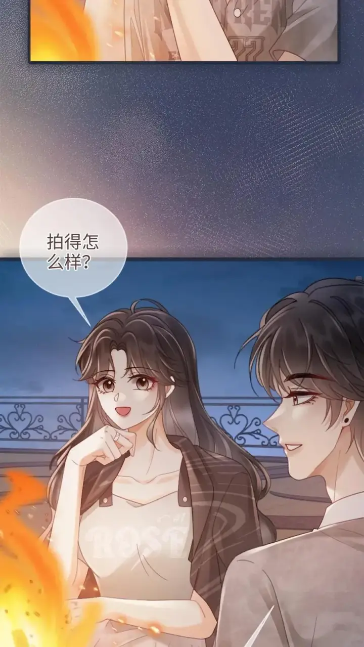 《明撩！暗诱！和顶流影帝恋综撒糖》第197话 收官晚宴图18
