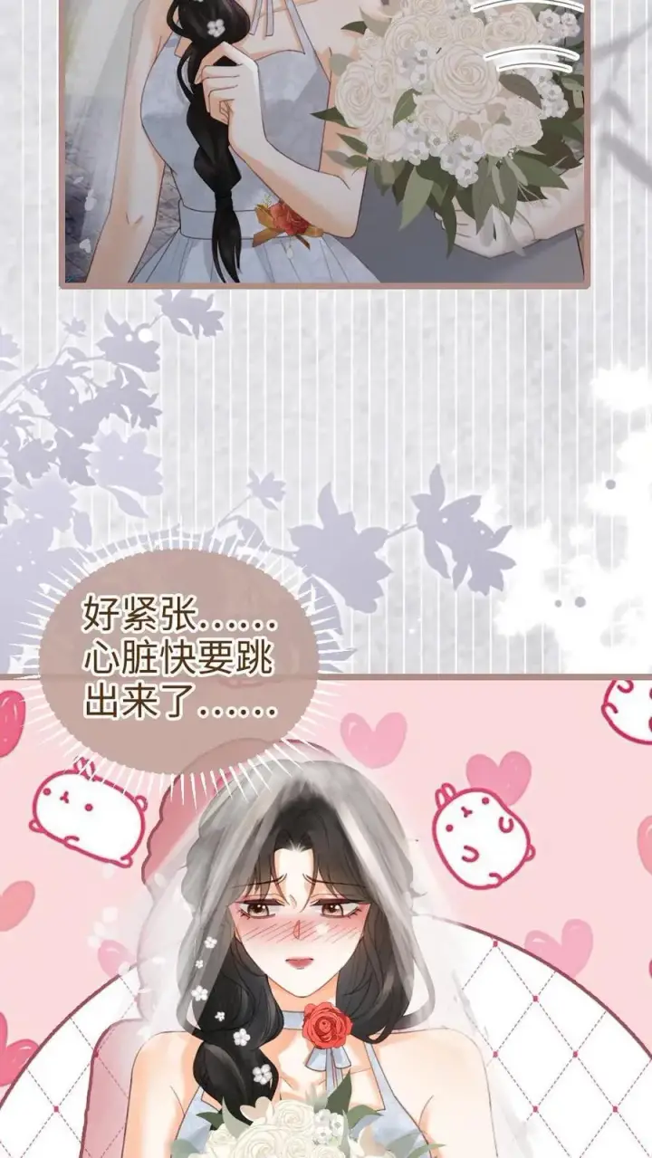 《明撩！暗诱！和顶流影帝恋综撒糖》第198话 浪漫热气球之旅图16