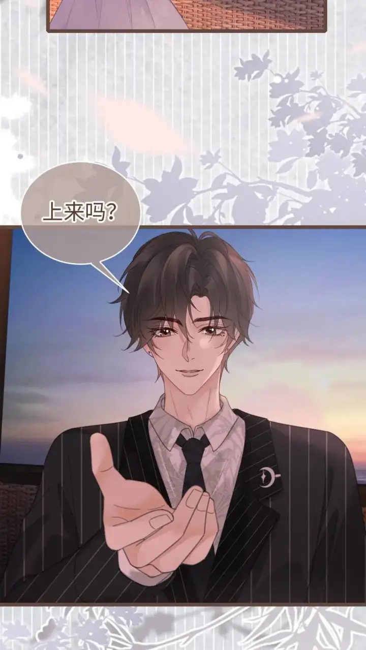 《明撩！暗诱！和顶流影帝恋综撒糖》第198话 浪漫热气球之旅图20