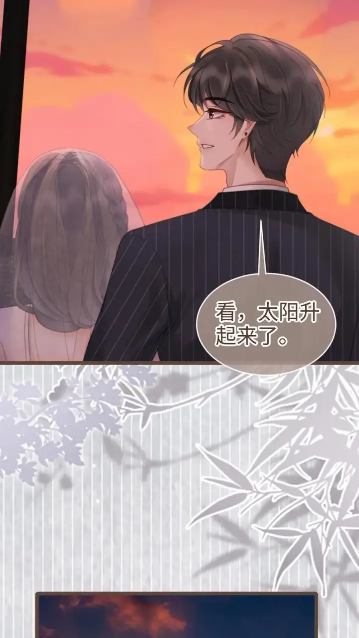 《明撩！暗诱！和顶流影帝恋综撒糖》第198话 浪漫热气球之旅图24