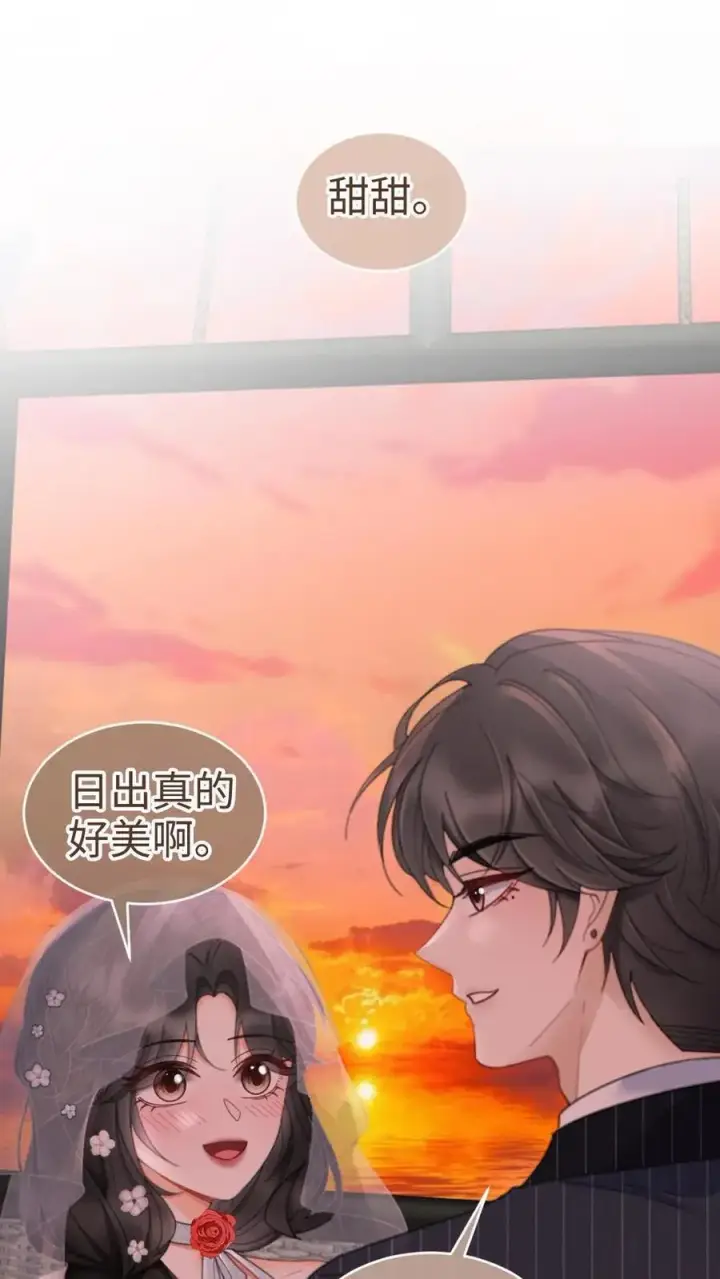 《明撩！暗诱！和顶流影帝恋综撒糖》第198话 浪漫热气球之旅图26