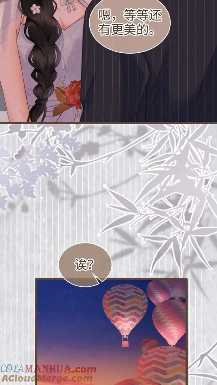 《明撩！暗诱！和顶流影帝恋综撒糖》第198话 浪漫热气球之旅图27