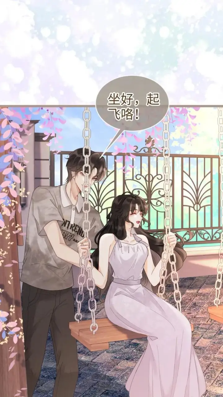 《明撩！暗诱！和顶流影帝恋综撒糖》第198话 浪漫热气球之旅图4