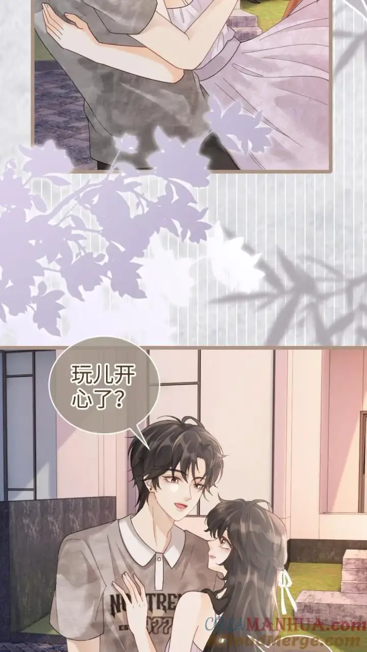 《明撩！暗诱！和顶流影帝恋综撒糖》第198话 浪漫热气球之旅图7