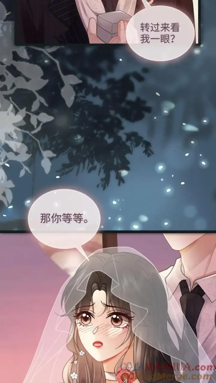 《明撩！暗诱！和顶流影帝恋综撒糖》第199话 求婚仪式图15