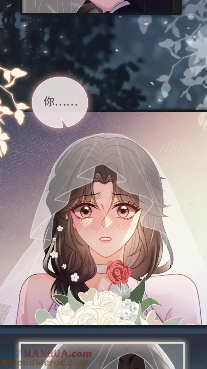 《明撩！暗诱！和顶流影帝恋综撒糖》第199话 求婚仪式图17