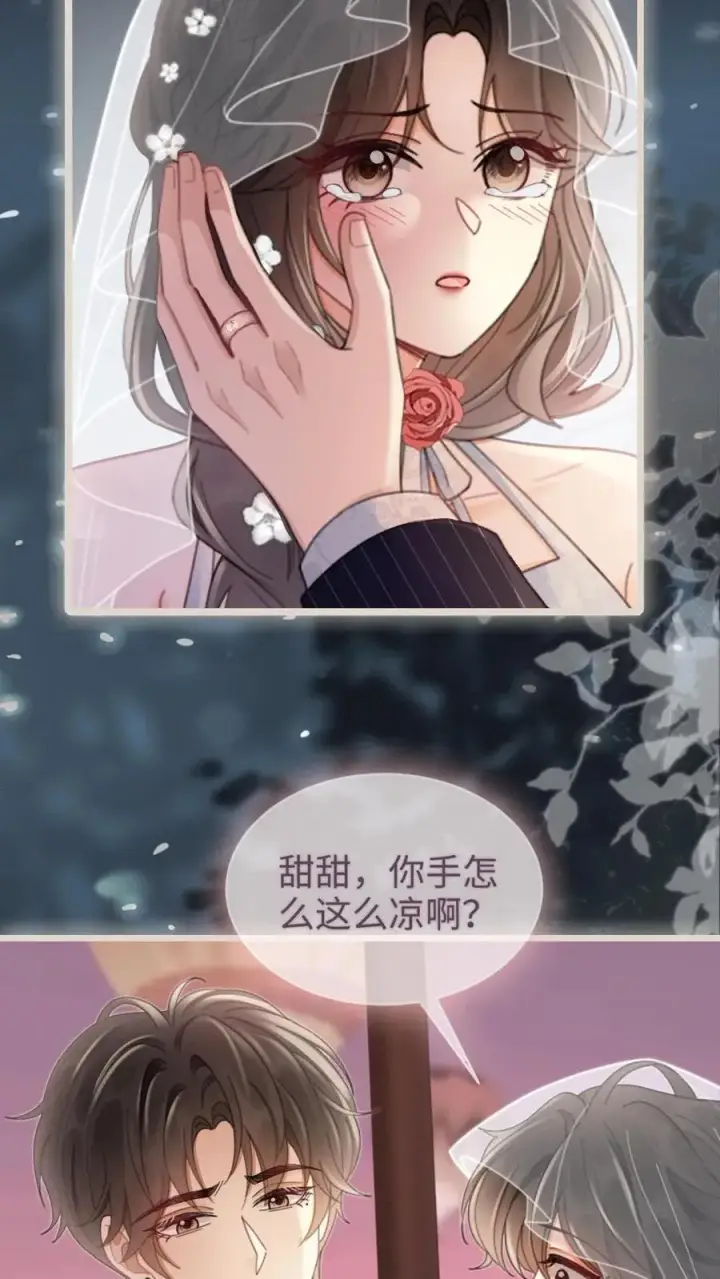 《明撩！暗诱！和顶流影帝恋综撒糖》第199话 求婚仪式图18