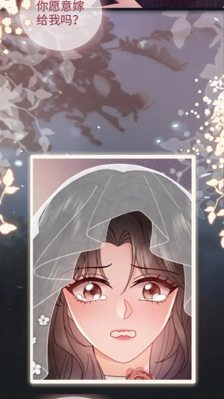 《明撩！暗诱！和顶流影帝恋综撒糖》第200话 完结篇 永悬不落的月亮图16