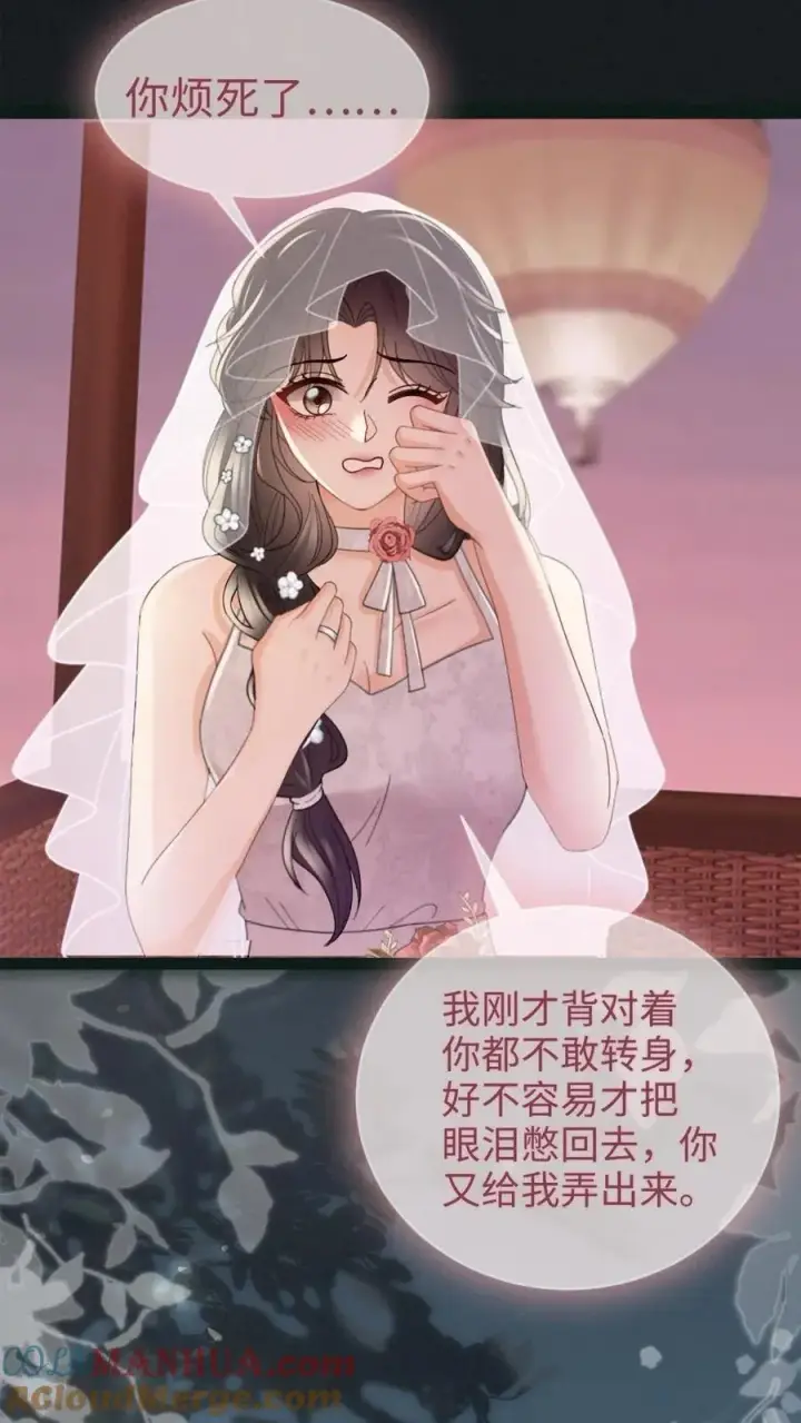 《明撩！暗诱！和顶流影帝恋综撒糖》第200话 完结篇 永悬不落的月亮图17
