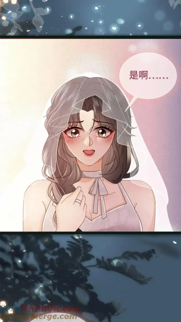 《明撩！暗诱！和顶流影帝恋综撒糖》第200话 完结篇 永悬不落的月亮图19