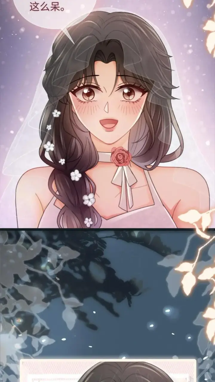 《明撩！暗诱！和顶流影帝恋综撒糖》第200话 完结篇 永悬不落的月亮图6