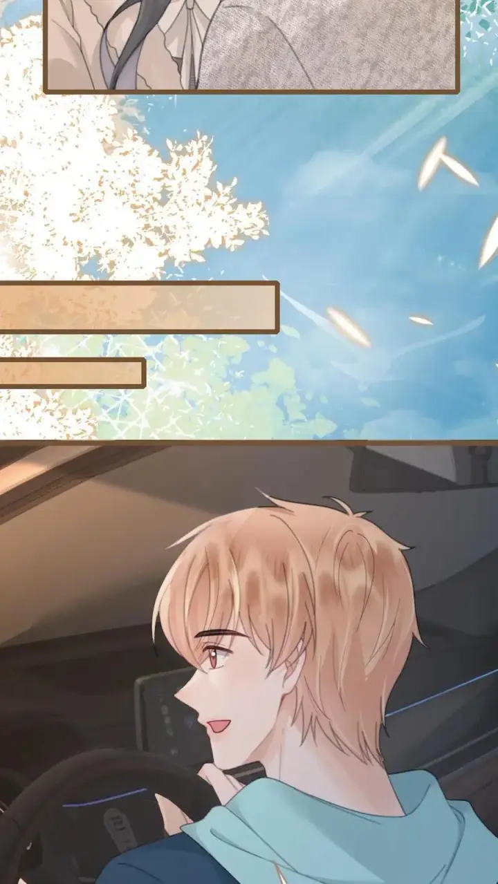 《明撩！暗诱！和顶流影帝恋综撒糖》第201话 番外1 领证图22