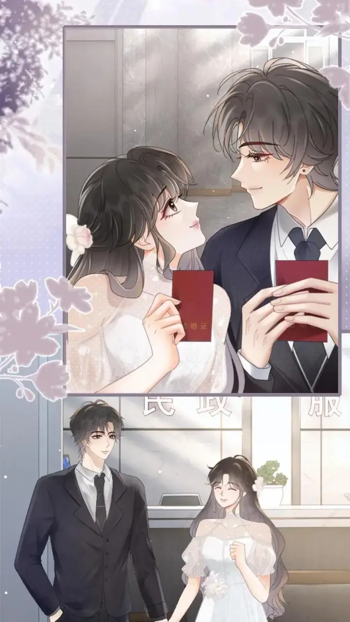 《明撩！暗诱！和顶流影帝恋综撒糖》第202话 番外2 我的裴太太图14