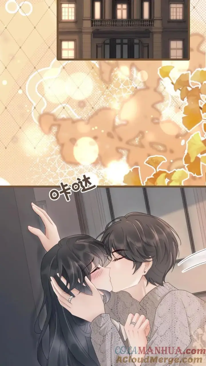 《明撩！暗诱！和顶流影帝恋综撒糖》第202话 番外2 我的裴太太图3