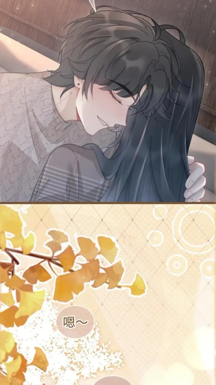 《明撩！暗诱！和顶流影帝恋综撒糖》第202话 番外2 我的裴太太图8