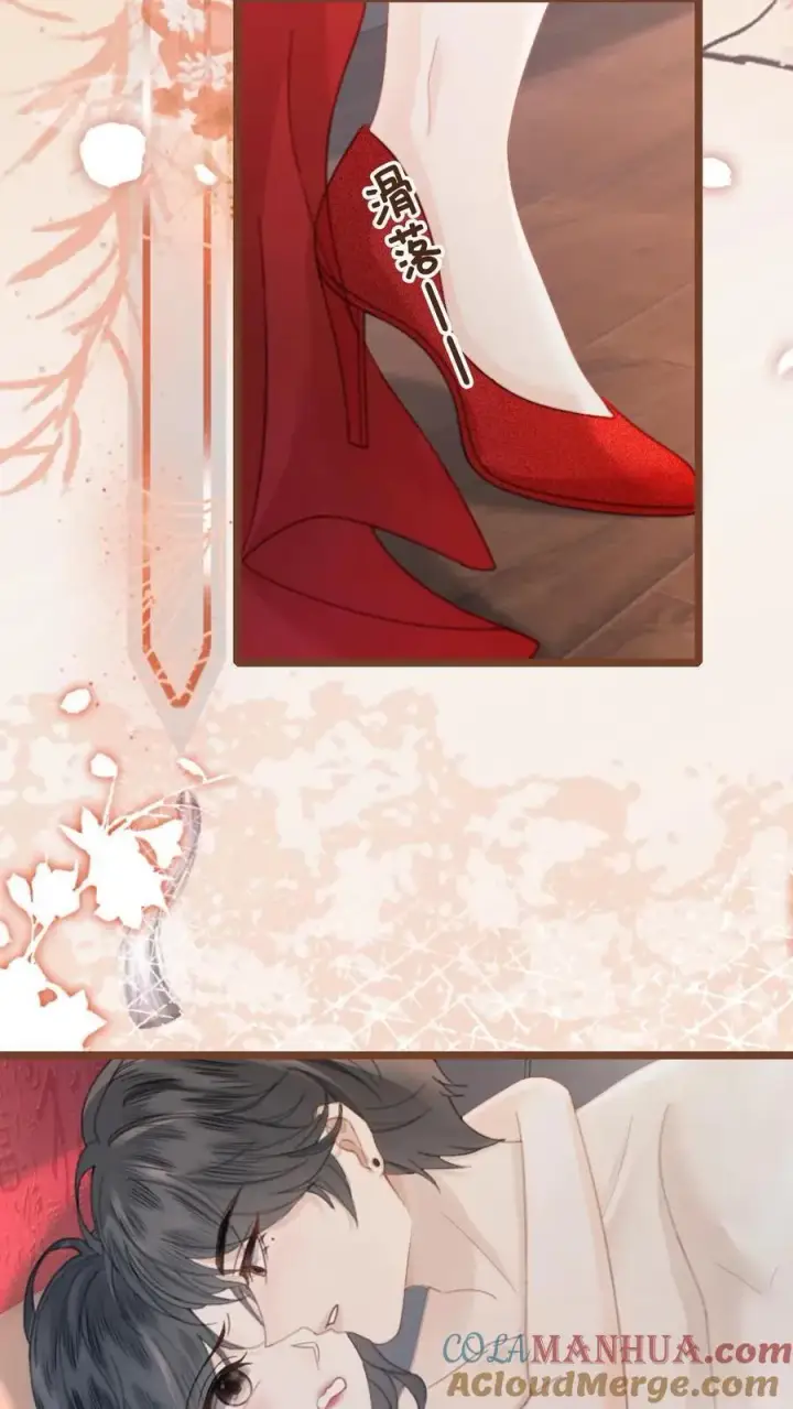 《明撩！暗诱！和顶流影帝恋综撒糖》第203话 番外3 婚礼图15
